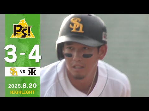 【2軍戦ハイライト】8月20日 vs阪神