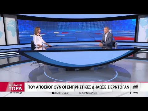 Ο Φίλης για τις «κορώνες» Ερντογάν