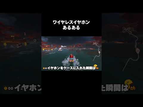 俺がマジで許せないこと #Shorts #あるある
