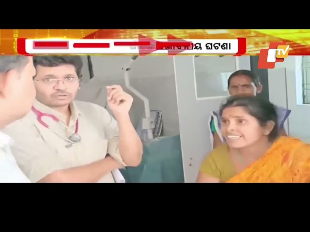 Newborn Found Abandoned By Roadside Near Dasapalla, Rescued in Time