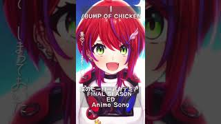 【 I / BUMP OF CHICKEN 】「僕のヒーローアカデミア FINAL SEASON」ED歌った!#shorts #animes