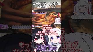 【モンハンワイルズ】ガード貫通っている？？【#Vtuber/#モンハン /#モンスターハンターワイルズ #shorts 】