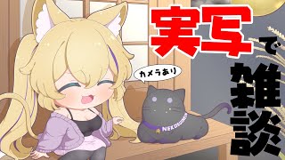 【 カメラあり 】実写で特典ひたすら書いていく！もしかしたら、ガチャもやるかもしれない…？【 #vtuber #猫咲あんじ 】