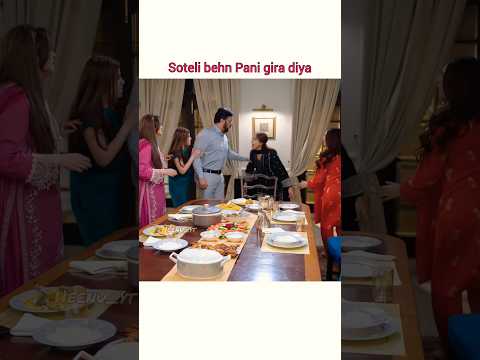 Soteli behn ny pani gira diya @heenu_yt #foryou #pakistanidrama #cid #viral #revenge poster
