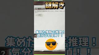 【 #ブループロトコル：スターレゾナンス 】楽しい瞬間　3選 #ぶいきゃす　#PR