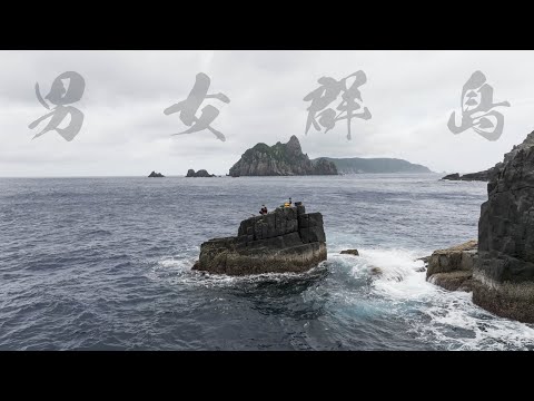 国内最高峰の大物釣り場”男女群島”で48時間耐久ブッコミ釣り。圧倒的なクエの魚影に驚愕…！