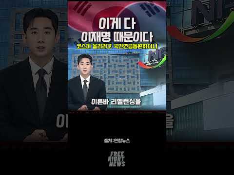 리밸런싱 안하고 계속 <strong>지수</strong> 올리더니