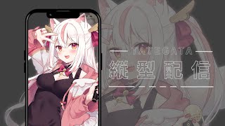 【#雑談】すこーしだけお話！！【#羽恋ルルカ︙#Vtuber】