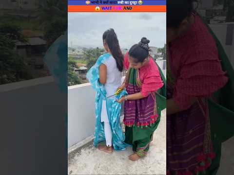 भाभी ने काटा रुबि का दुपट्टा 😭~wood warking art hand craft/#awezchaitrend#jaidmeel#sehar