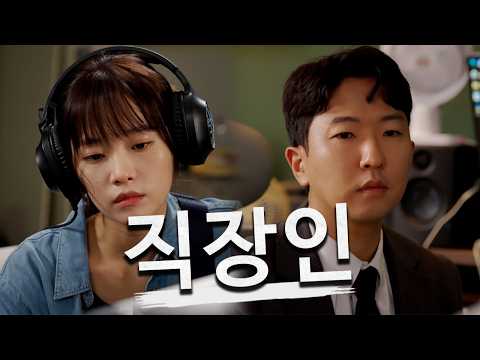 출근