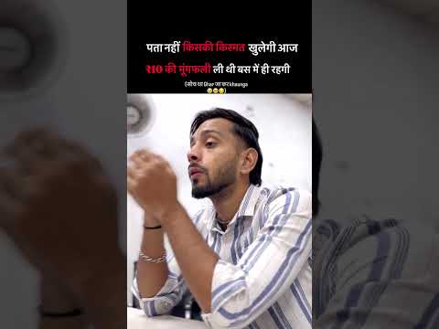 Kya karu ab 😭🙏 #funny #memehub #comedy #shortvideo