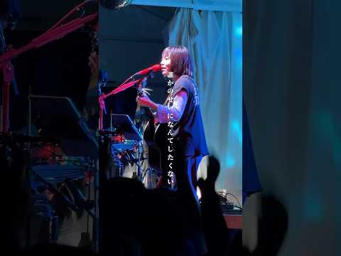 みゆな - ガムシャラ　#music #ライブ #みゆな #邦ロック #ガムシャラ #ブラクロ