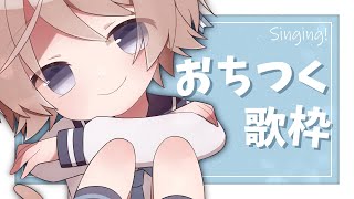 【うた】ろくおんまえにまったりのおうた【そらのとあ】