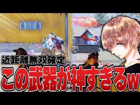 【現環境】通常敵強い？いやいや圧倒的に勝つ方法がこの武器〇〇とこの撃ち方www【#荒野行動 】
