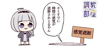 ⋆⸜ 調教部屋  ⸝⋆ ( 'ω' )【白百合リリィ / ビビドニア 】