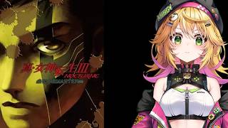 【真・女神転生Ⅲ NOCTURNE HD REMASTER 】浅草のパズルから！！ ネタバレ注意　#5【Vtuber きらり☆ももんが】