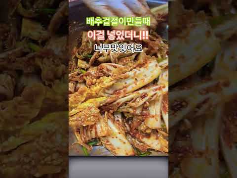 찹쌀풀대신이걸#찐고구마#<strong>배즙</strong>