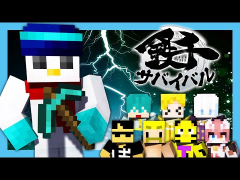 【#鉄千サバイバル】1位抜け目指します！【おらふくん視点】
