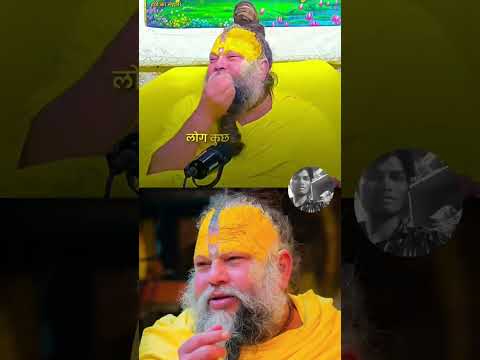 लोगो का काम है कहना #premanandjipravachan #bhajan 🙇🙇🙏