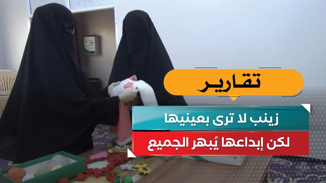قناة السعيدة