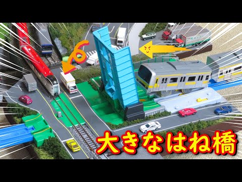 【ネタ･跳ね橋②】Nゲージ×プラレール 大きなはね橋モジュール 走行シーン集