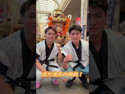 歴史あるお祭り！明和義人祭に参加しました☆　　#新潟建築インテリアものづくり大学校　#建築　#インテリア　#大工　#電気　#測量　#ドローン