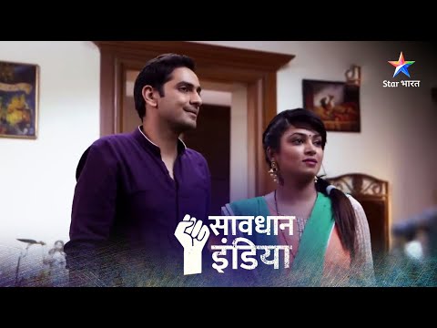 BEST OF SAVDHAAN INDIA | | Fight Back Now | सावधान इंडिया | NEW FULL EPISODE