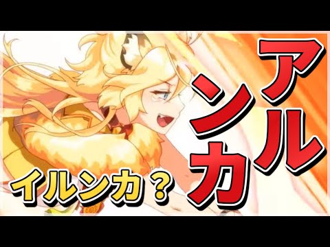 【エピックセブン】【Epic 7】