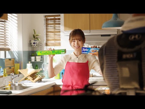 サランラップ®＆ジップロック®CM『冷凍貯金・のこったのこった』篇 メイキング&インタビュー