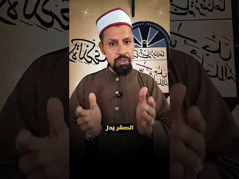 الصقر في المنام #تفسير_الاحلام