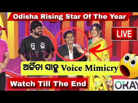 ଅର୍ଚ୍ଚିତା ସାହୁ Voice mimicry😱 | Otvinsight | Rising Star Of The Year Sp Chhotray | Archita Sahu Live