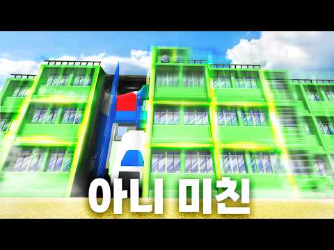 [어그로아님] 아니 학교 건물이 로봇으로 변신한다고??? - 마인크래프트 만우절 눕프핵