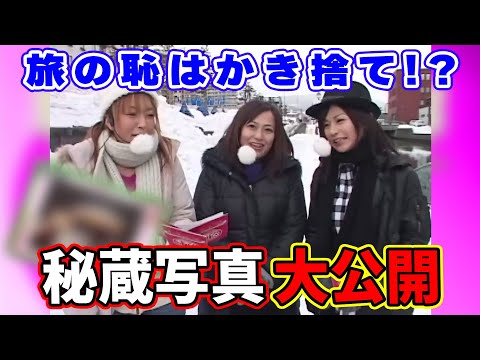 パチトラ2　24話【最終回】