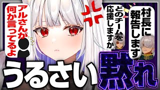 視聴者とのカスタム中にアルさんにダル絡みされて跳ね返すかずよ【スト6/玉餅かずよ切り抜き】