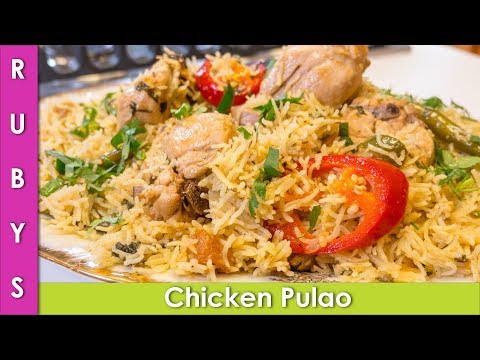 Chicken Pulao Recipe in Urdu Hindi - RKK - UCMhx-uS3O-G_6_lTrYmDKLw