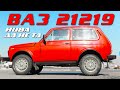 ����� ������ ���� �� 90-� ��� 21219 ���� ��������
