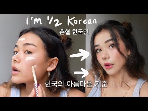 trying to adhere to KOREAN beauty standards - UC1zACndCursf-RTGr9YvQmQ