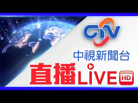 Taiwan CTV News