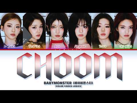 BABYMONSTER (베이비몬스터) '춤 (CHOOM)' (Color Coded Lyrics)