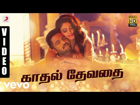 Sakka Podu Podu Raja - Kadhal Devathai Tamil Video | Santhanam | STR l Yuvanshankar Raja - UCTNtRdBAiZtHP9w7JinzfUg