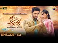 Mann Mast Malang Ep 53 [Eng Sub] Presented by Diamond Paints  - 22nd June 2025 - Har Pal Geo