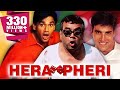 Hera Pheri (2000) Full Hindi Comedy Movie  Akshay Kumar, Sunil Shetty, Paresh Rawal, Tabu