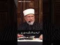opening speech in english islamic