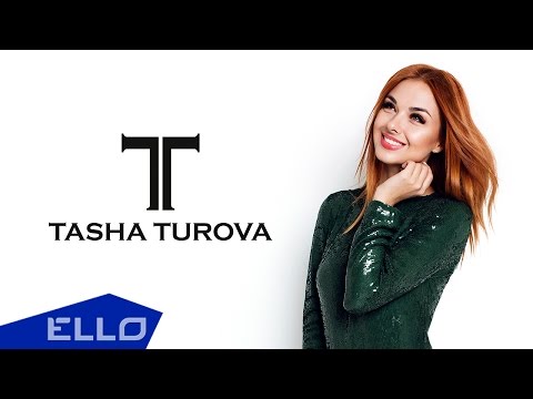 TASHA TUROVA - Новый Год (New Year) / ELLO UP^ / - UCXdLsO-b4Xjf0f9xtD_YHzg