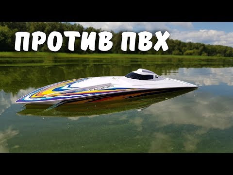 МЕЛКАЯ ЛОДКА БЫСТРЕЕ ТВОЕЙ ПВХ ... Тест Aquacraft Minimono - UCvsV75oPdrYFH7fj-6Mk2wg