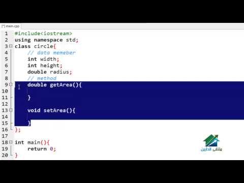 Introduction To Programming with C++ | Aldarayn Academy | Lecture 17