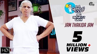 Video Trailer Oru Muthassi Gadha