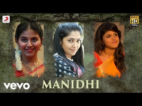 Iraivi - Manidhi Lyric | Vijay Sethupathi, Bobby Simha, S. J. Suryah | Santhosh Narayanan - UCTNtRdBAiZtHP9w7JinzfUg