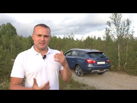 Когда надоел старенький премиум. LADA Vesta SW Cross 2018. - UCvEFLw5qXVqd98TAO0I6qpg