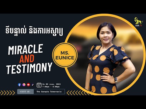     Testimony & Miracle  (LIVE)